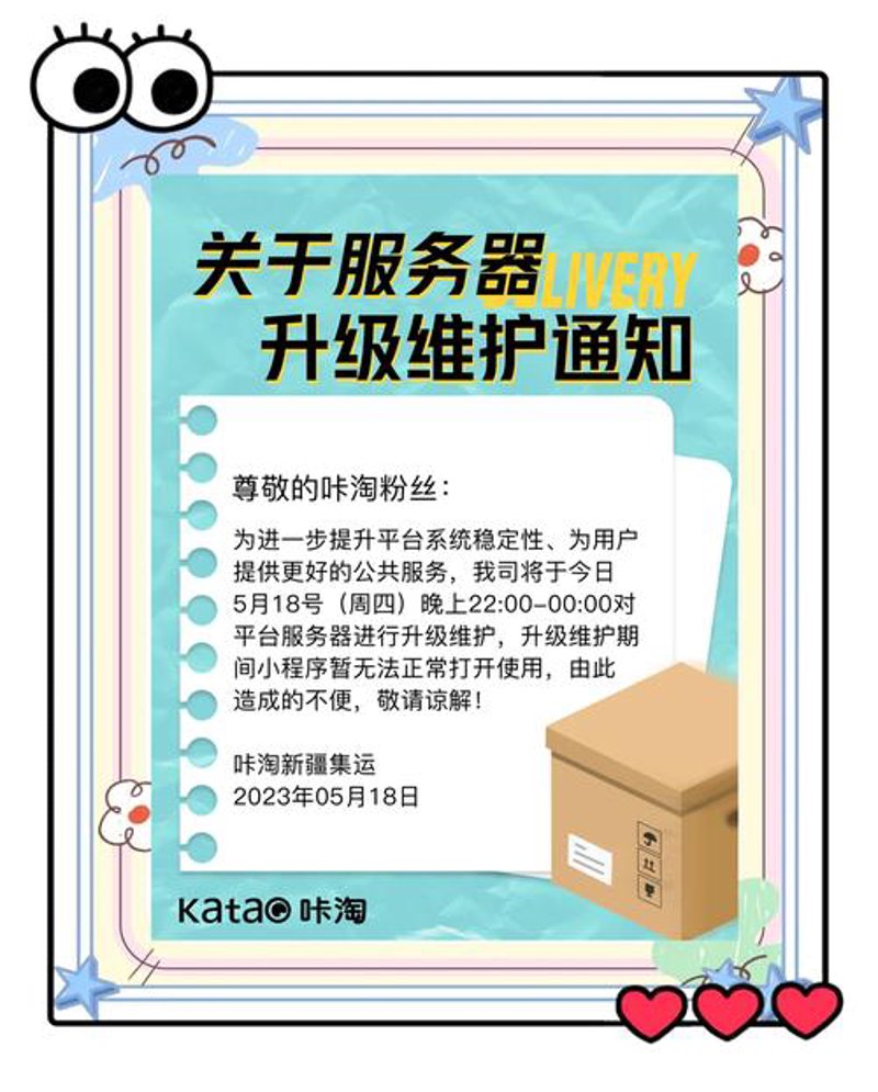 打造万宁网站建设的创意引擎